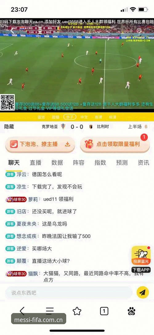 世界杯网投安全吗 世界杯投注平台全面评测:技术与安全性的双重解析