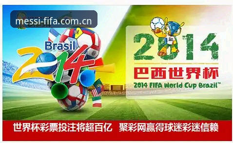 世界杯网投教程 世界杯投注平台实用技巧:新手必备的网投入门指南