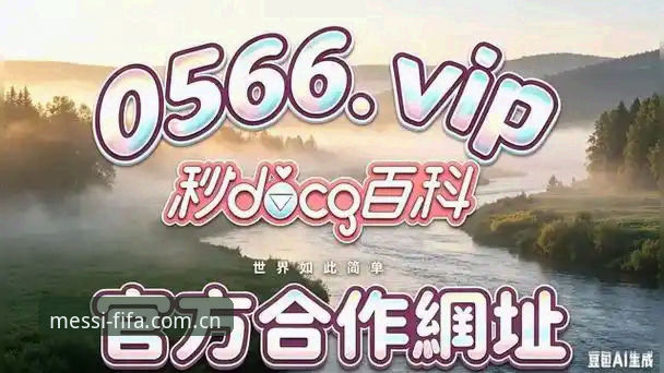 世界杯投注平台官方正版入口安卓版深度评测：数据精准性与用户体验全面解析