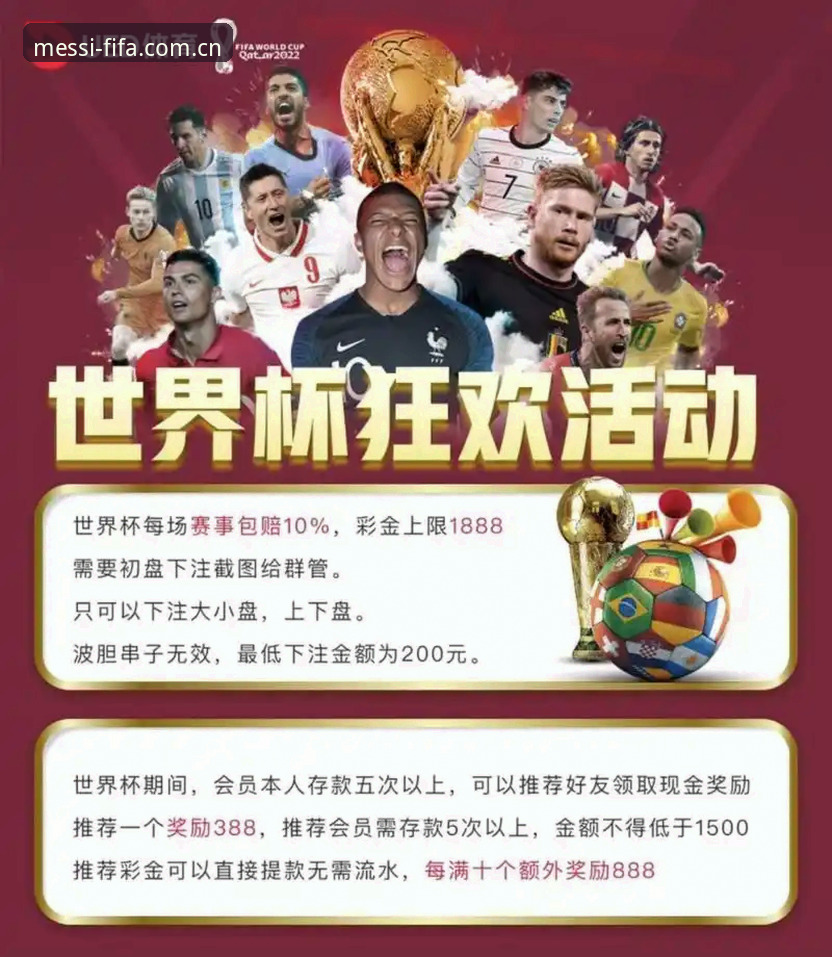 世界杯投注平台官方入口操作教程：从注册到掌握体育博彩赔率全攻略