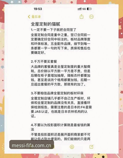 2024世界杯投注网站官方下载 资深用户亲测:2024世界杯投注网站官方下载避坑指南与使用心得