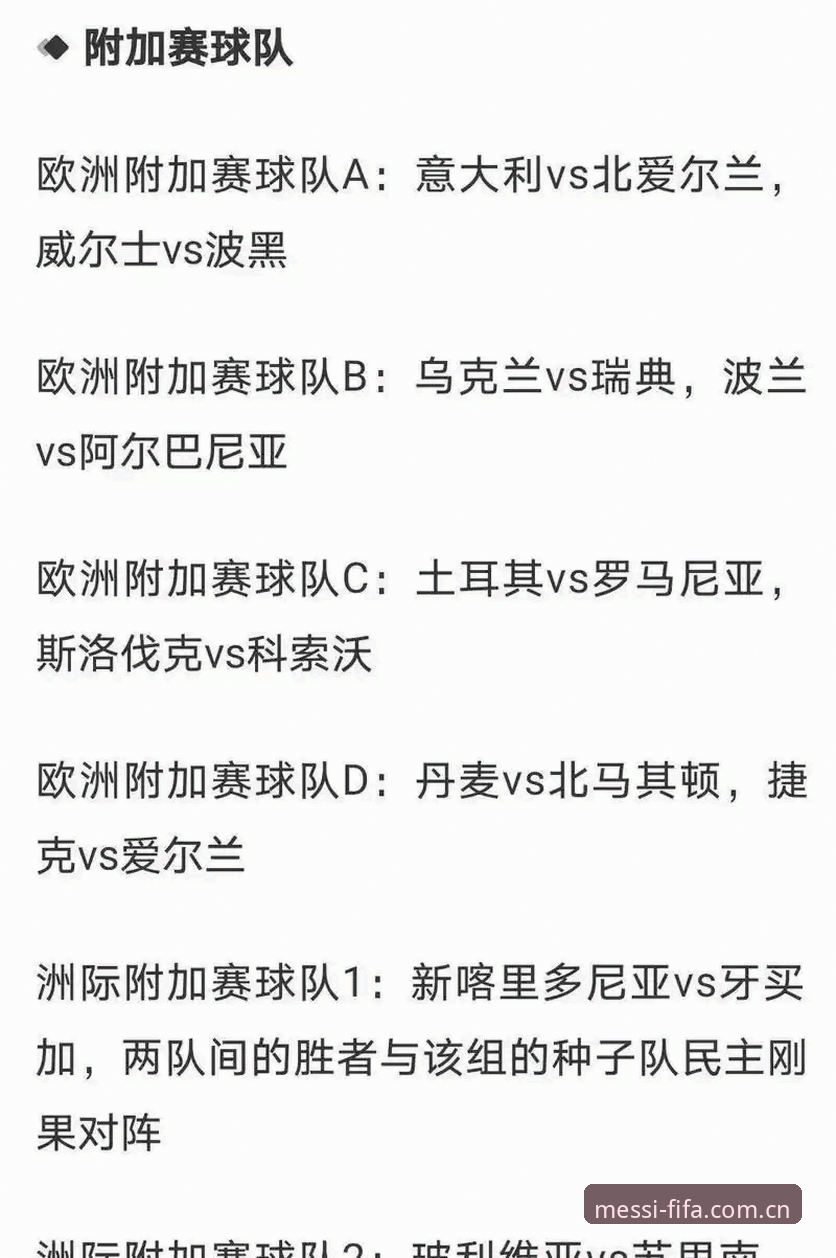 世界杯网投平台 世界杯投注平台技术评测:官方入口与赔率计算详解